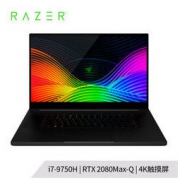 Razer 雷蛇 灵刃17 专业版 17.3英寸游戏本