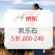 22日0点、促销活动： 京东 KAILAS凯乐石官方旗舰店 夏日燃动
