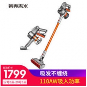 LEXY 莱克 CJ53 无线吸尘器