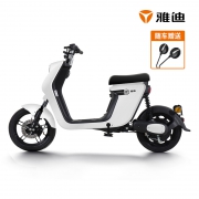 Yadea 雅迪 欧睿 新国标电动车 48v24Ah锂电