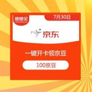 领100京豆：京东商城今世缘旗舰店 一键入会领京豆奖励