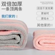 百舞纪 加厚干发帽