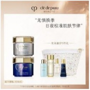 Cle de Peau BEAUTE 肌肤之钥 光采日夜奢护套装（日间防护霜50ml 夜间修护霜50ml）