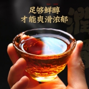 颐品天成  武夷山 正宗蜜香型金骏眉红茶 50g