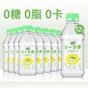 椰汁岛 柠檬苏打水350ml*12瓶 16.8元包邮
