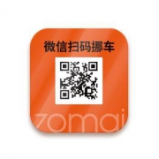 70迈 挪车二维码 一份