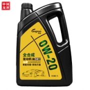 龙润（Longrun）全合成汽油机油 0W-20 SN PLUS级 4L