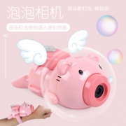 KIDNOAM 小猪猪泡泡机 电池+表带+泡泡水+10包浓缩泡泡液 24.9元包邮（需用券）