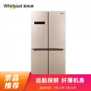 14点开始： Whirlpool 惠而浦 BCD-610WMBW 十字对开门电冰箱 610L
