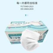 百亿补贴：COE 一次性医用 口罩 含熔喷布 50只