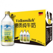 德质 德国原装进口 高品质玻璃瓶装 脱脂纯牛奶 490ml*6瓶/箱 *3件