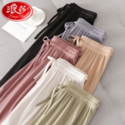 浪莎 LSSQ-A059-023 女士冰丝阔腿裤