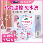妇炎洁湿纸巾家用男女 14.9元（需用券）