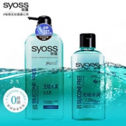 新店促销！syoss 丝蕴 无硅水润洗发露 750ml+赠230ml