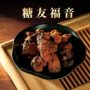 德杏堂 降糖长白山桦树茸 50g*2罐