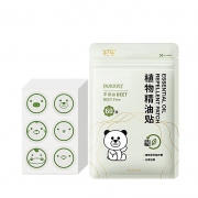润本 植物精油驱蚊贴 60片装 9.9元包邮（需用券）