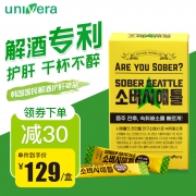 解酒护肝、千杯不醉：Univera 解酒护肝颗粒 3gx10包