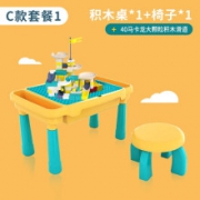 孚科思 积木桌 小号单桌单椅+40大滑道