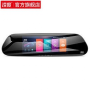 凌度 HS980B 行车记录仪 双镜头