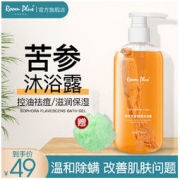 roomplus 苦参除螨痘沐浴露 500ml