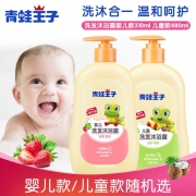 水果精华，洗发沐浴2合1：310ml 青蛙王子 婴儿洗发沐浴露