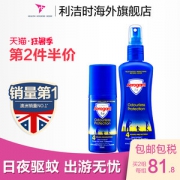 澳洲原装 杜蕾斯旗下 Aerogard 无香驱蚊水 175ml+50ml走珠