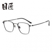 目匠 纯钛近视眼镜88005+1.56防蓝光镜片