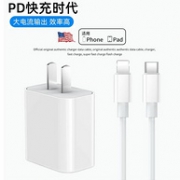 白菜价！rrw PD充电头 18W + USB-C to Lightning数据线 1米
