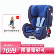 gb 好孩子 CS860-N016 汽车儿童安全座椅 藏青蓝（9个月-12岁）