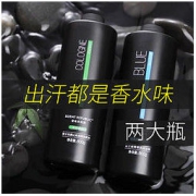 白菜价：荷森氏 男士古龙香味沐浴露 400g