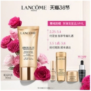 兰蔻菁纯防晒隔离霜SPF50 UV防护乳轻盈 防晒