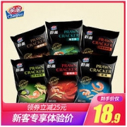 白菜价：亲亲 虾条+鲜虾片 80g*5包