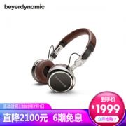 beyerdynamic 拜亚动力 AVENTHO WIRELESS 阿凡图 蓝牙便携耳机 棕色
