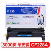 格之格 CF228A硒鼓 NT-PNH228不含