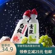 4.9分，0糖0脂0卡+高膳食纤维：450mlx12瓶 秋林 青提/白桃味 苏打气泡水  券后29.9元包邮 全网最低