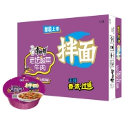 限地区：康师傅  干拌面老坛酸菜牛肉面12碗