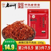 中华，金角 老四川灯影牛肉丝100g*3袋 ￥26.7