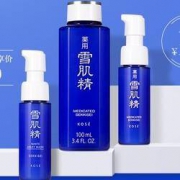 百亿补贴： KOSE 高丝 雪肌精入门体验套装（化妆水100ml+乳液20ml+洗颜乳20ml）