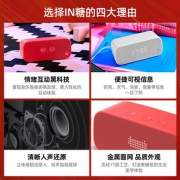 TMALL GENIE 天猫精灵 IN糖 智能音箱