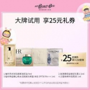 my BEAUTY BOX 欧莱雅集团小美盒 试用装礼盒