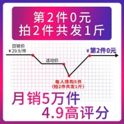 誉赐 南极磷虾皮 250g *2件