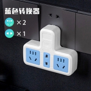 驰伟 多功能 转换器插座 5.9元包邮