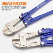 RUR 锐尔 单色柄断线钳 8寸 5.6元