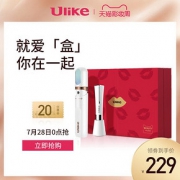 Ulike限定礼盒眼部按摩淡化眼袋美眼棒黑眼圈导入眼霜皱纹美容仪 *7件