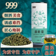 999 霜后桑叶茶 养生茶 80g 减肥美容降血糖
