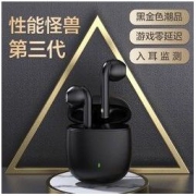 iKF Find Pro 第三代 真无线蓝牙耳机 半入耳式 TWS