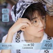 王俊凯同款 暴龙 2019新品 11.4g超轻钛合金 男圆框光学镜架 配依视路镜片