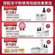仁和药业正品祛痘印淡化膏凝胶去痘疤痘坑修复神器补水芦荟胶男女