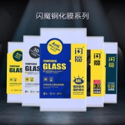 闪魔 华为/荣耀钢化膜 非全屏 2片装 送贴膜器+后膜