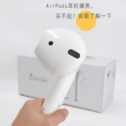 OUTMIX 咕咪兔 蓝牙音箱